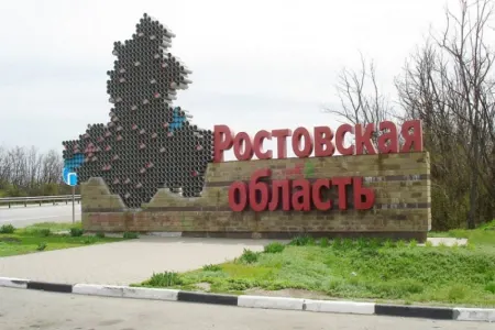 Rostov vilayətinə 4 istiqamətdən giriş - məhdudlaşdırıldı