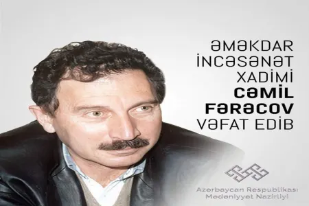 Mədəniyyət Nazirliyi Cəmil Fərəcovun vəfatı ilə bağlı - NEKROLOQ YAYDI