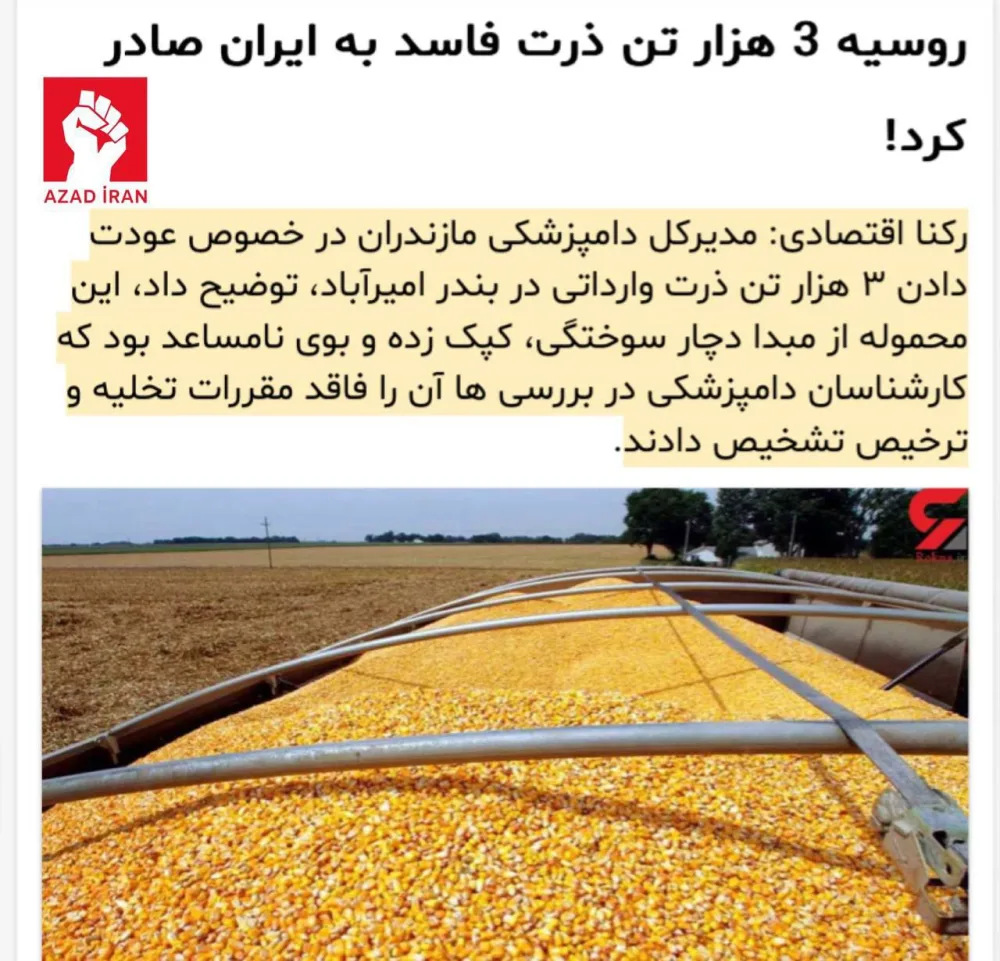 Rusiya İrana çürük qarğıdalı - İXRAC ETDİ