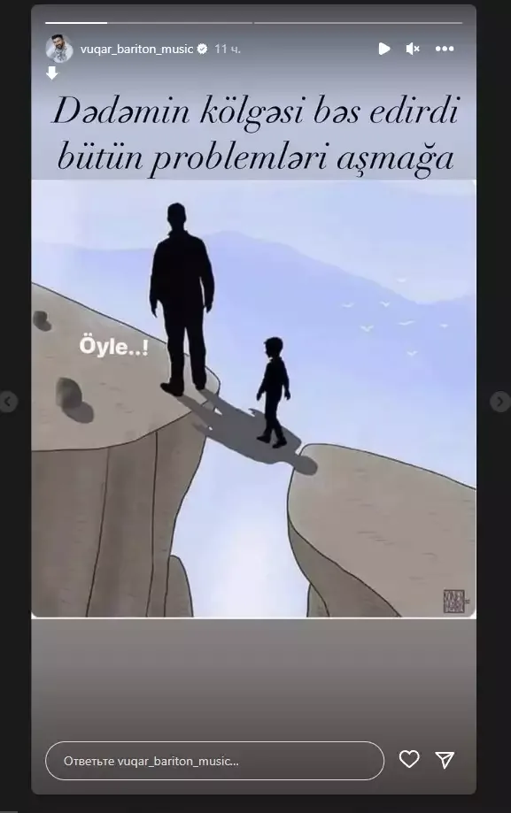 Vəfat edən atası ilə bağlı - PAYLAŞIM