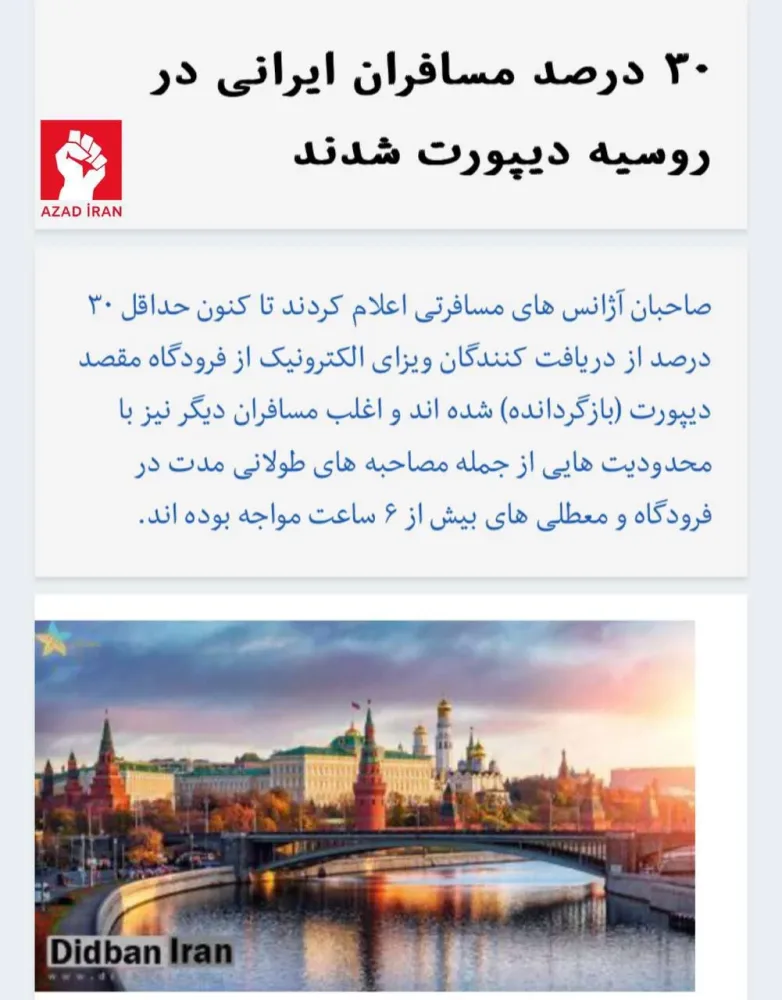 Rusiya minlərlə iranlını deportasiya ETDİ - SƏBƏB