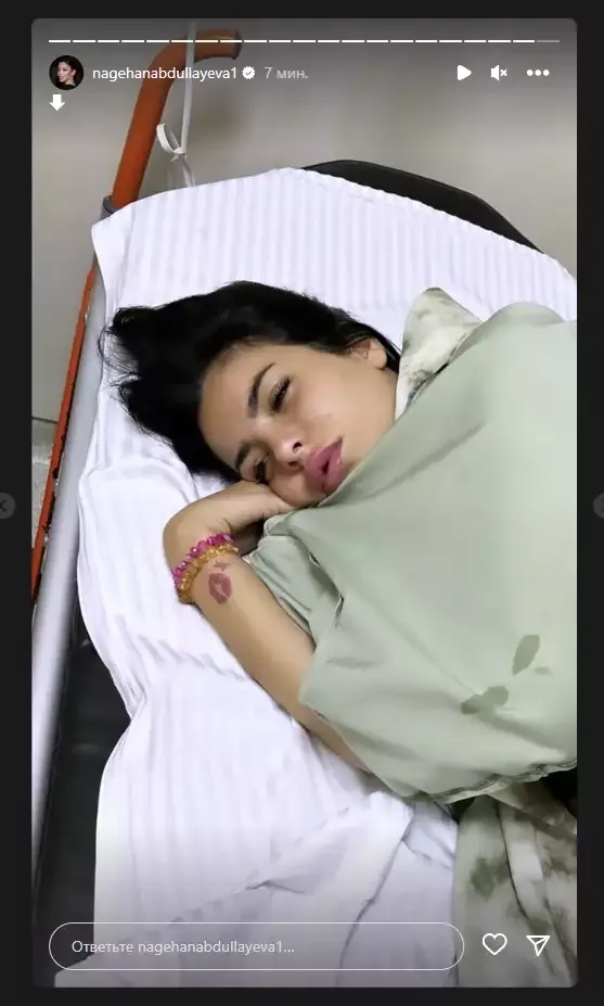 Nagehan xəstəxanaya yerləşdirildi - FOTO