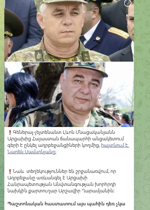 SON DƏQİQƏ! Xocalı qatillərindən daha bir erməni general - SAXLANILDI - FOTO