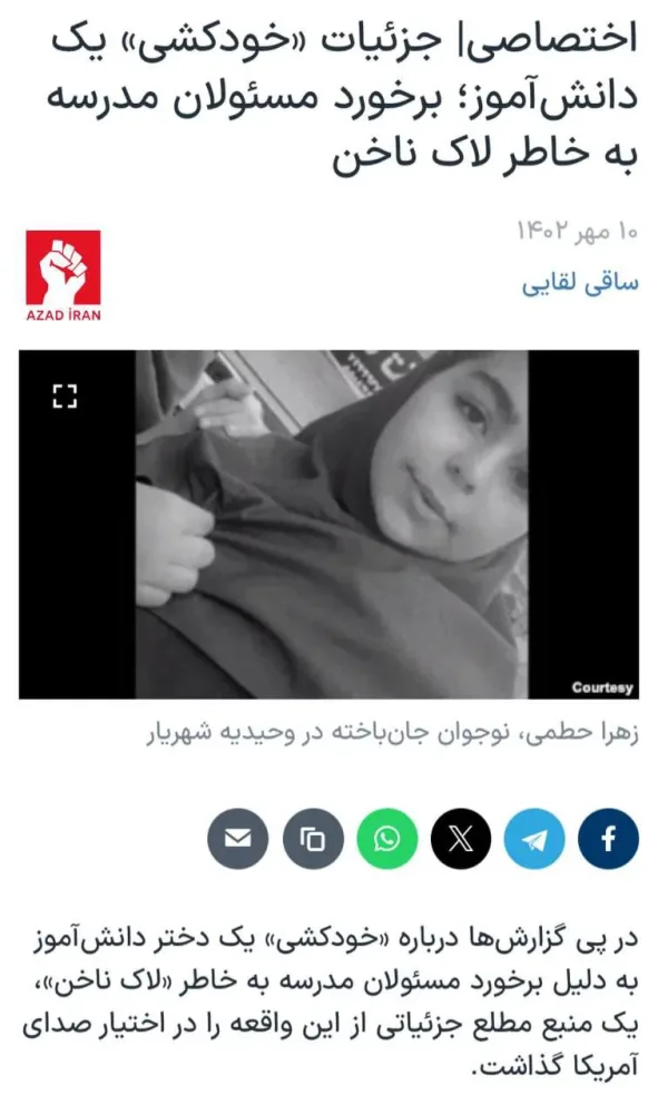Dırnaq boyasına görə məktəblidən - QORXUNC ADDIM - FOTO