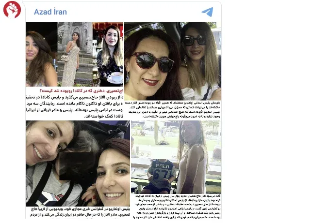 Silahlı şəxslərin qaçırdığı iranlı qadın kimdir? - FOTO