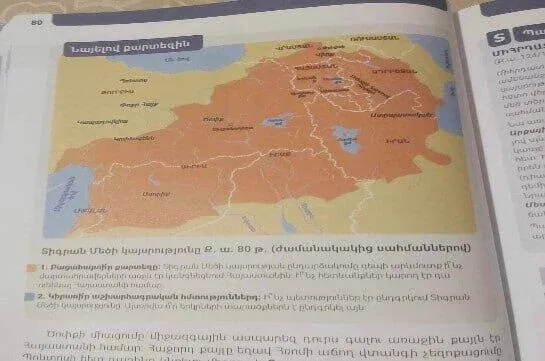 Ermənistandakı şəkil qalmaqal yaratdı - Şəki, Yevlax, Lənkəran... - FOTO