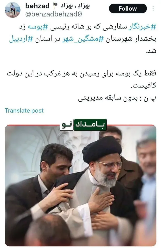 İran prezidentinə yaltaqlanan müxbir yüksək vəzifəyə - TƏYİN EDİLDİ - FOTO