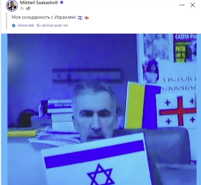 Saakaşvilidən HƏMAS-ın İsrailə hücumuna - REAKSİYA - FOTO / VİDEO