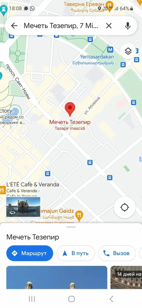 İrəvanda “Təzəpir” məscidi “açıldı” - Erməniləri şoka salan xəritə