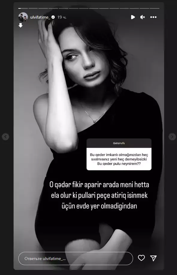 Azərbaycanlı bloger: - "İsinmək üçün pulları peçə atırıq"
