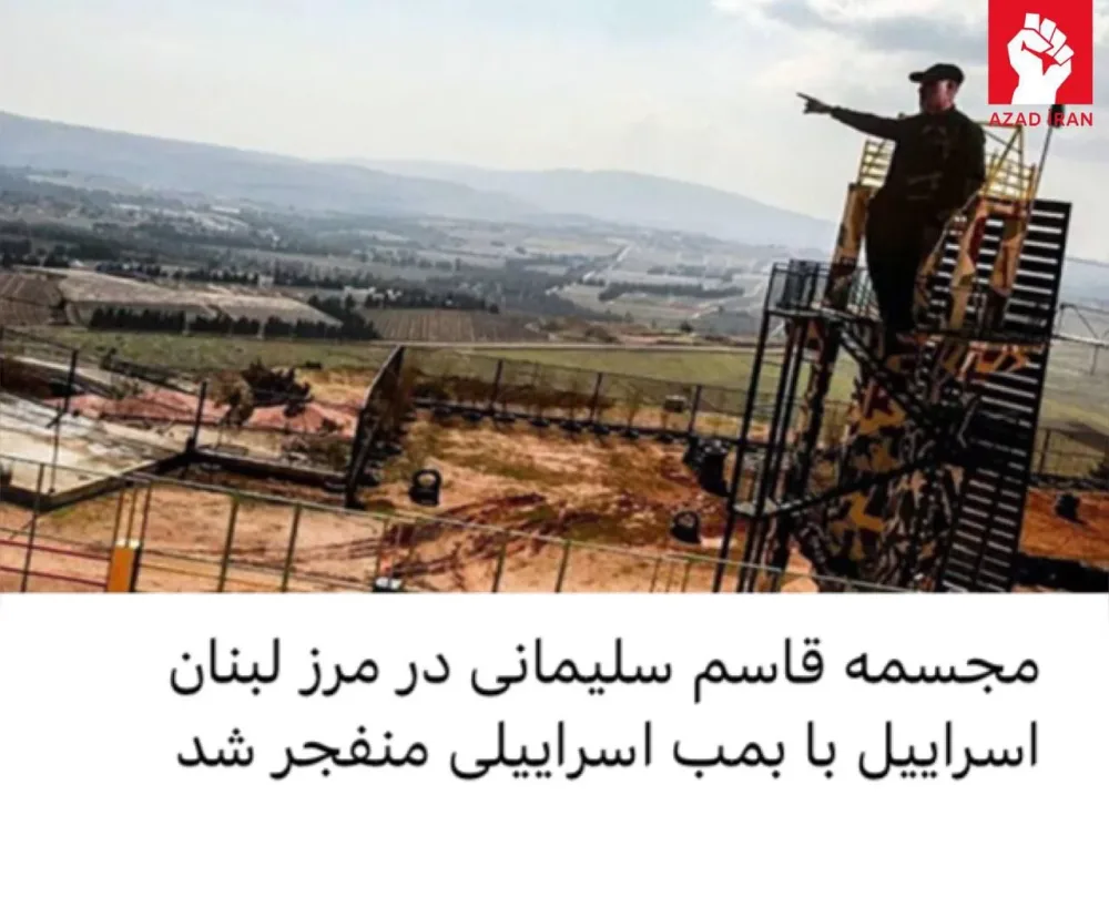 İsrail Qasim Süleymaninin heykəlini vurdu - FOTO