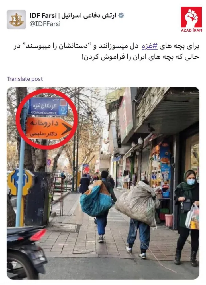 “Qəzza uşaqları üçün ürəkləri yanır, - amma öz uşaqlarını..." - FOTO