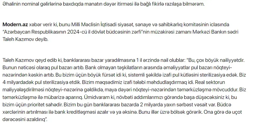 Mərkəzi Bankın sədri deputatların fikri ilə - RAZILAŞMADI