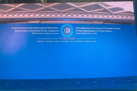 Astanada TDT-nin yubiley sammiti başlayır - FOTO