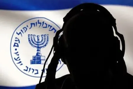İran MOSSAD casuslarını ələ keçirib