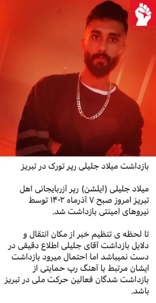 Reper Elşən həbs edildi - FOTO