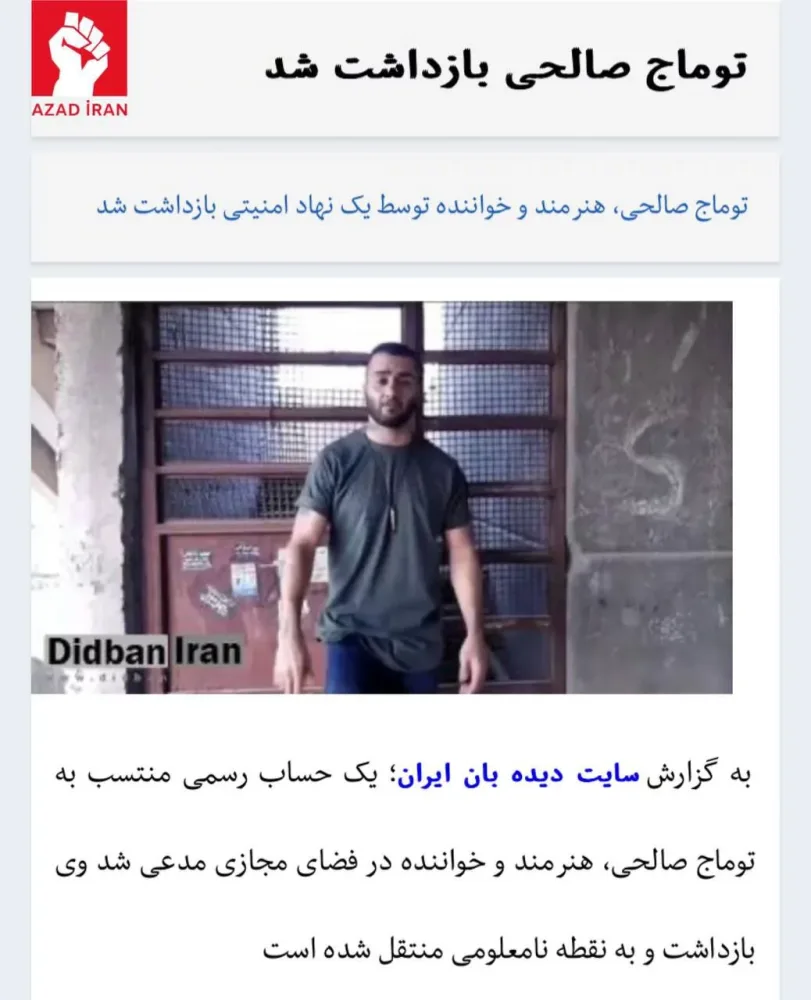 Məşhur müğənni yenidən həbs edildi - FOTO