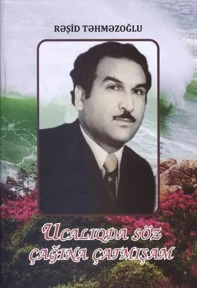 Rəşid Təhməzoğlu vəfat etdi - FOTO