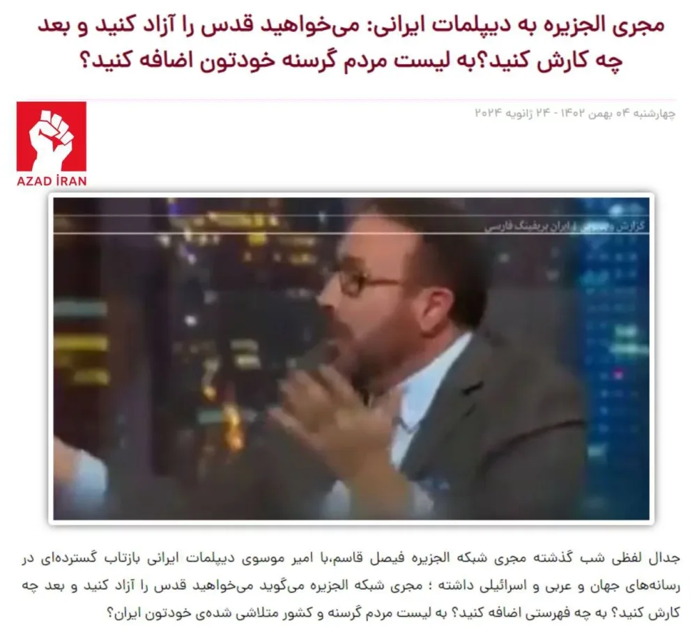 “Əl-Cəzirə” telekanalının aparıcısı iranlı diplomatı - SUSDURDU
