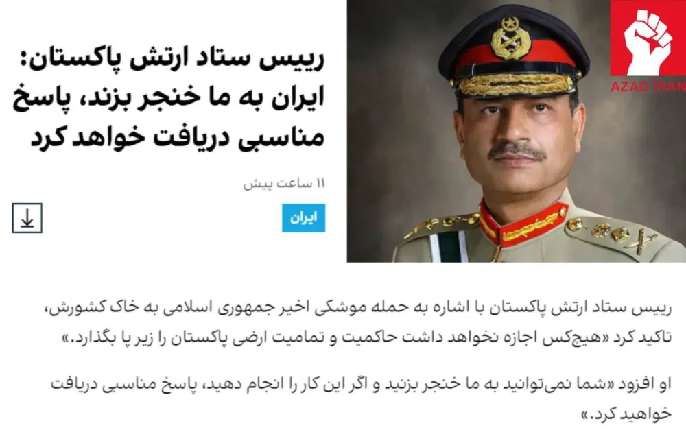 Pakistan: “İran bizə xəncər vursa, lazımı cavabı alacaq”