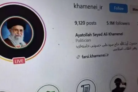 Xameneinin Instagram hesabı silindi
