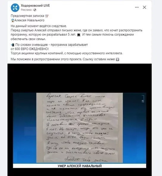 Navalnının “son məktubu” yayıldı - Foto