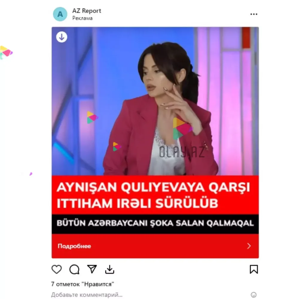Aynişan saxlanılıb? - FOTOLAR