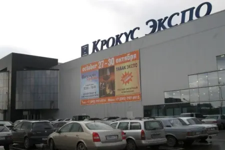 “Crocus”da avtomat tapıldı - üzərindəki yazı təəccübləndirir