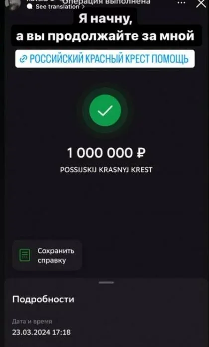 Azərbaycanlı reper terror aktında zərər çəkənlər üçün 1 milyon bağışladı