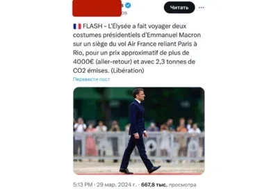 Makronun gödəkçələri biznes-klassda uçur - FOTO