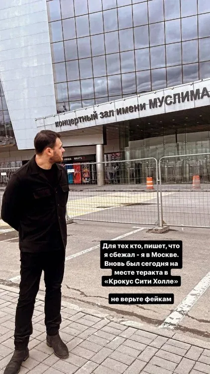 Emin Ağalarov haradadır?