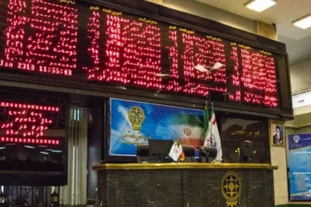 Tehran Fond Birjası fəaliyyətini dayandırdı