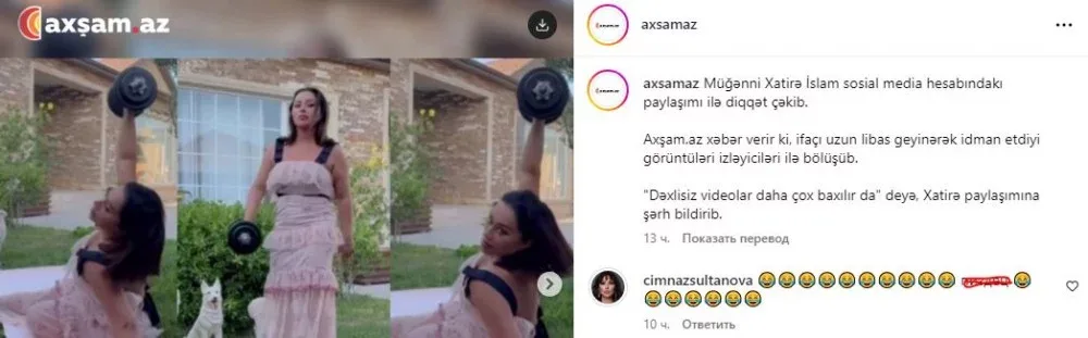 Çimnaz Xatirəni təhqir etdi - FOTO