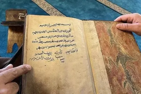 Quran oxuyarkən rəqs etdi, məhkəməyə verildi