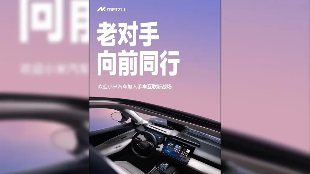 "Meizu" elektrikli avtomobil istehsal edəcək