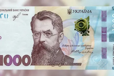 Ukraynada nasist şüarı yazılmış əskinaslar buraxıldı
