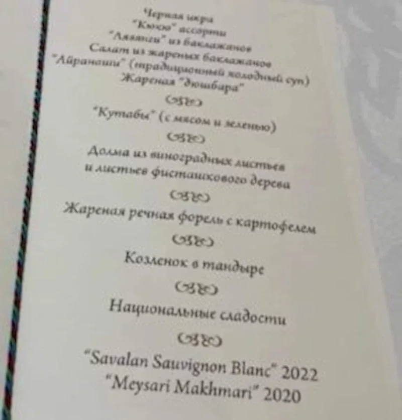 “Ləvəngi badımcan”, “quzu təndir”… - — Putin Bakıda nə yeyib? (MENYU)