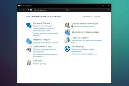 39 illik tarixin sonu: - Microsoft İdarəetmə Panelindən rəsmən imtina etdi