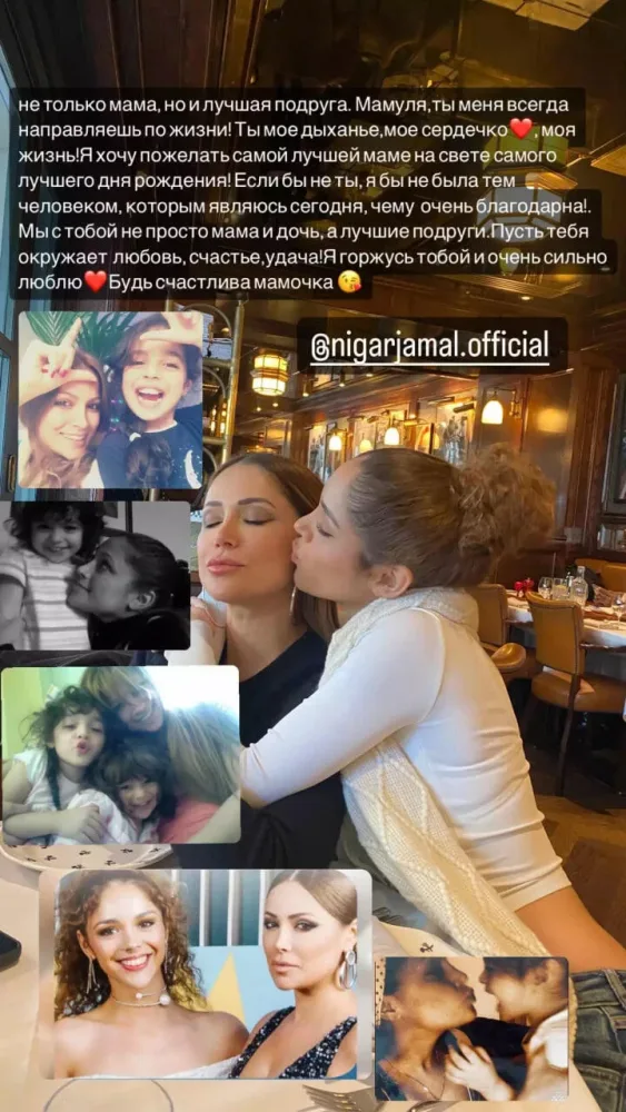 “Təkcə ana yox həm də ən yaxşı rəfiqəsən" - FOTO