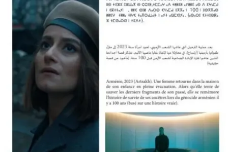 Mərakeşdə erməni təxribatının qarşısı alınıb