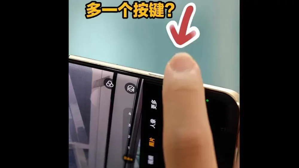iPhone 16-nı təqlid edən ilk smartfon