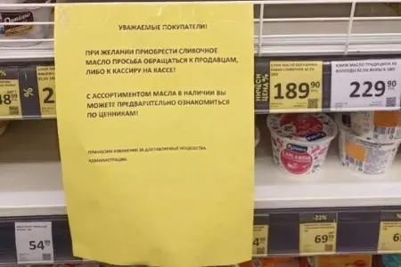 Kərə yağı qıtlığı: Mağazalardan yağ oğurluğu kütləvi xarakter alıb