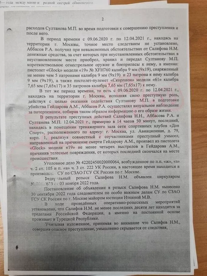 Azərbaycanlı avtoritet vəhşicəsinə döyüldü