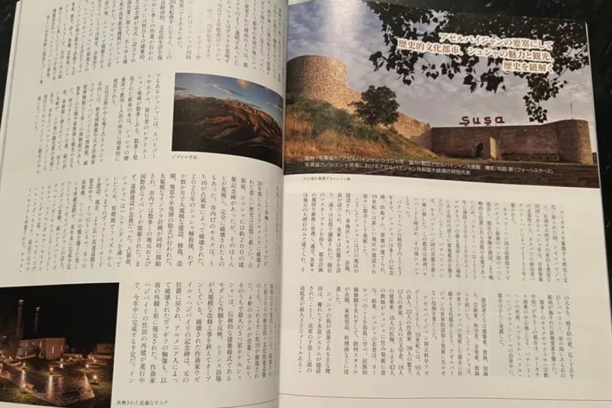 Yaponiya jurnalı Şuşadan yazdı – FOTO