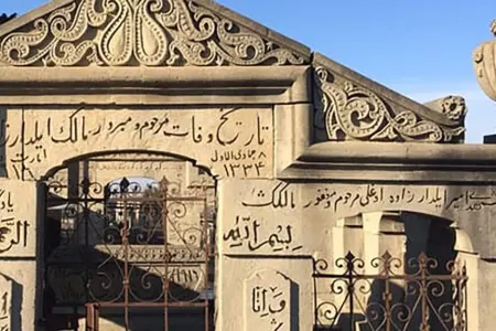 Balaxanıdakı sirli qəbiristanlıq - – Bəhailər kimlərdir? + FOTO