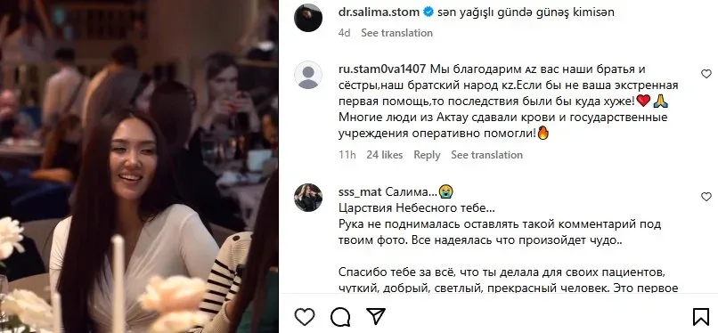 Qəzada ölən həkimin Azərbaycan dilində olan son paylaşımı - – FOTO