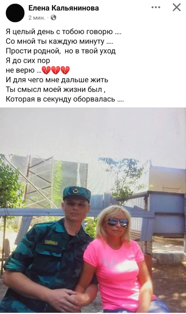 Aleksandr Kalyaninovun anasından - TƏSİRLİ PAYLAŞIM - FOTO