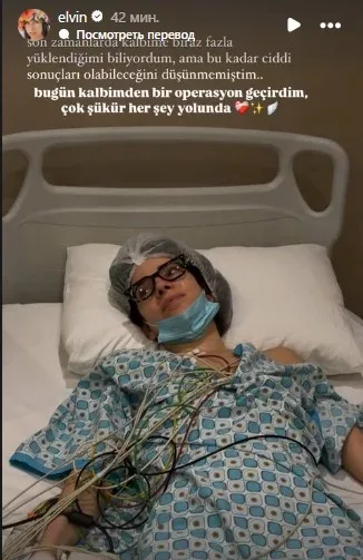 Aktrisa əməliyyat olundu - FOTO