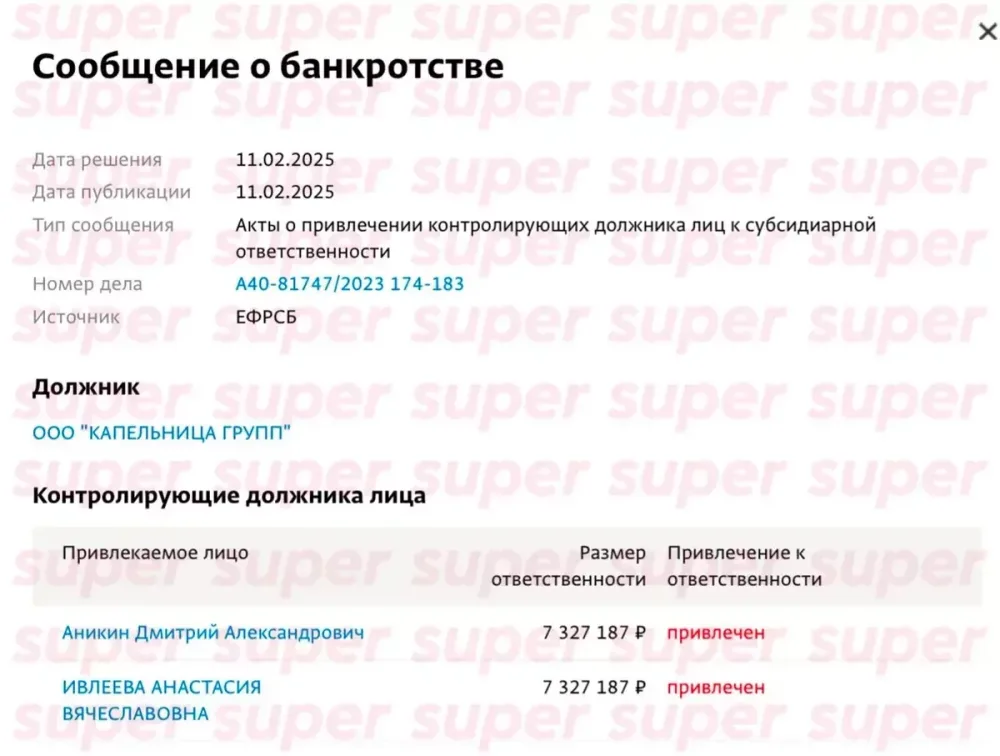 Məşhur aparıcı dövlətə 7,3 milyon pul ödəməlidir - FOTO