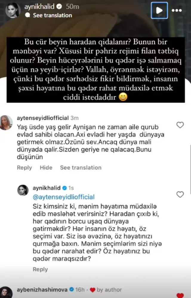 Aynişandan ağır sözlər: - “Siz kimsiniz ki, həyatıma müdaxilə edirsiniz?”